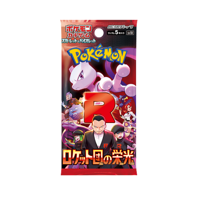 Booster Pokémon - sv10 : The Glory of Team Rocket