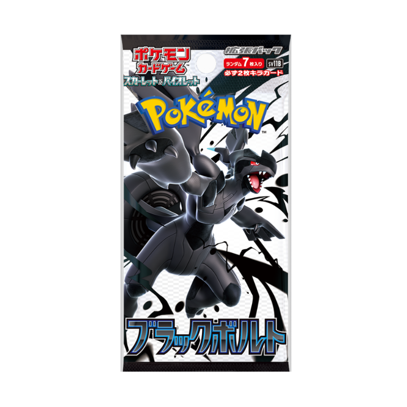 Booster Pokemon - sv11B : Black Bolt