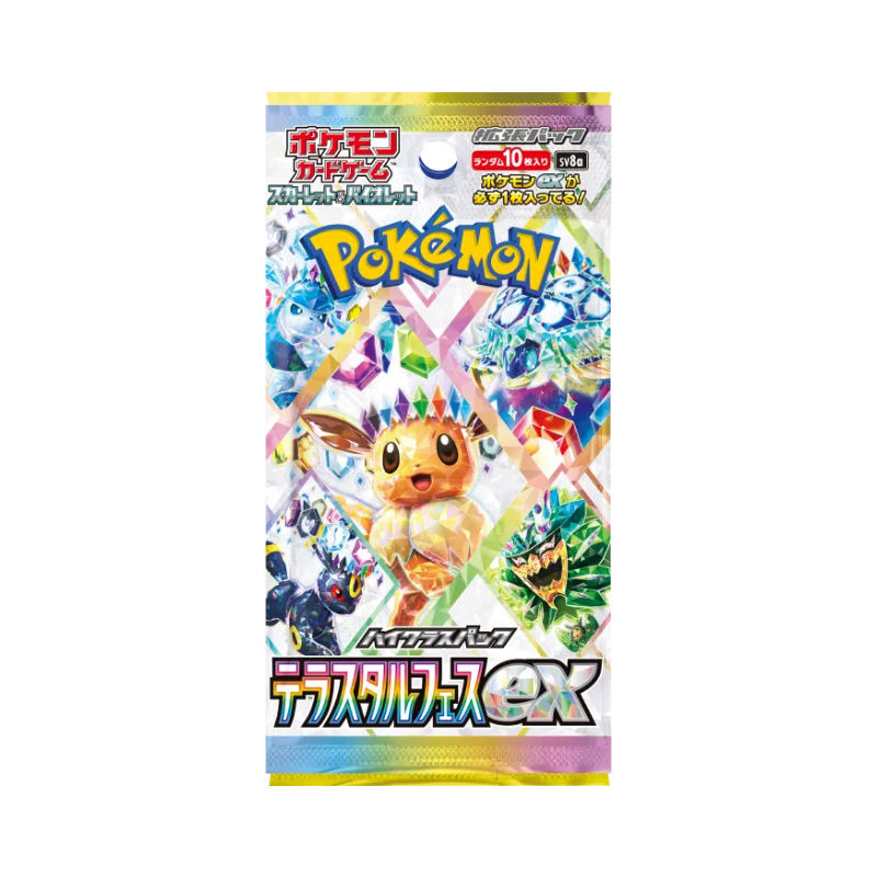Cartes Pokemon - Booster Terastal Festival sv8a