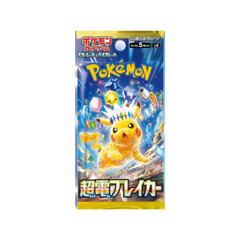 Cartes Pokemon - Booster Supercharged Breaker