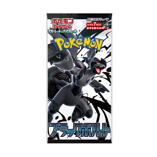 Booster Pokemon - sv11B : Black Bolt