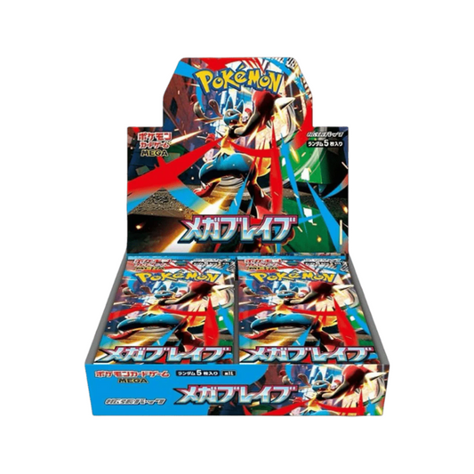 PRECOMMANDE (15/09) Display Pokémon M1L - Mega Brave