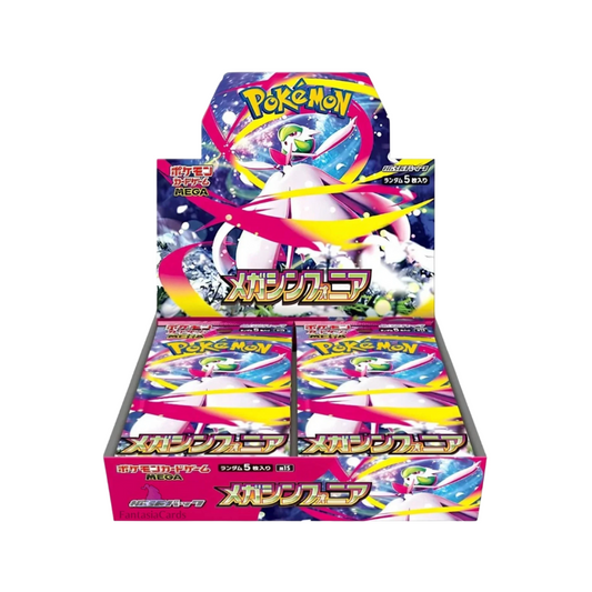PRECOMMANDE (15/09) Display Pokémon M1S - Mega Symphonia