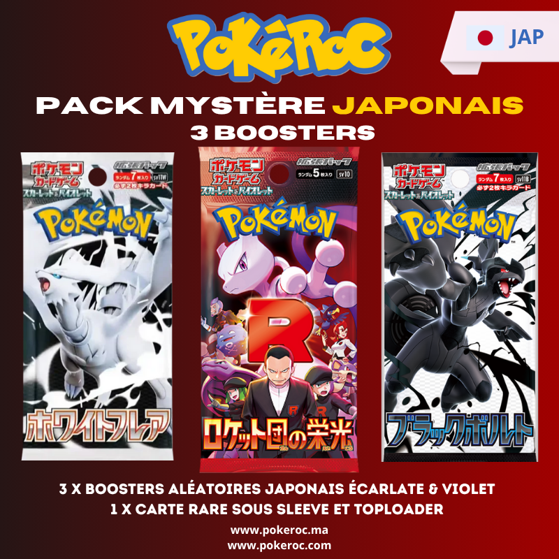 PACK MYSTERE JAPONAIS 3 Booster + 1 carte rare