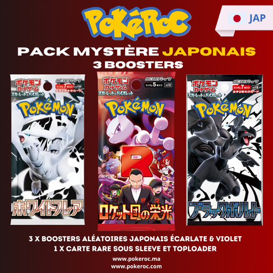 PACK MYSTERE JAPONAIS 3 Booster + 1 carte rare