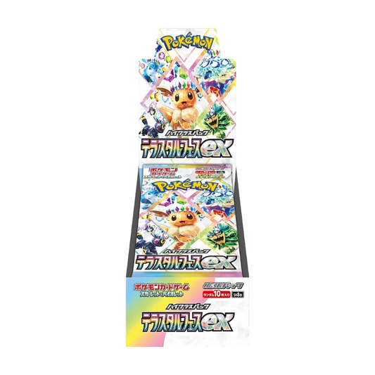 SV8a - Boîte de 10 Boosters Pokémon - SV8a : Terastal Festival